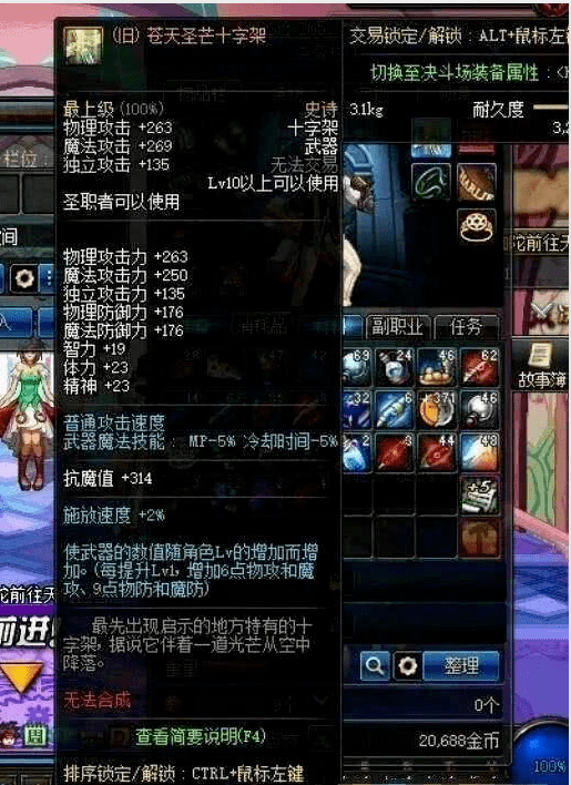 史诗级（欧冠小组赛）圣基茨和尼维斯再加上赤道几内亚比分效率榜排名-热点剖析