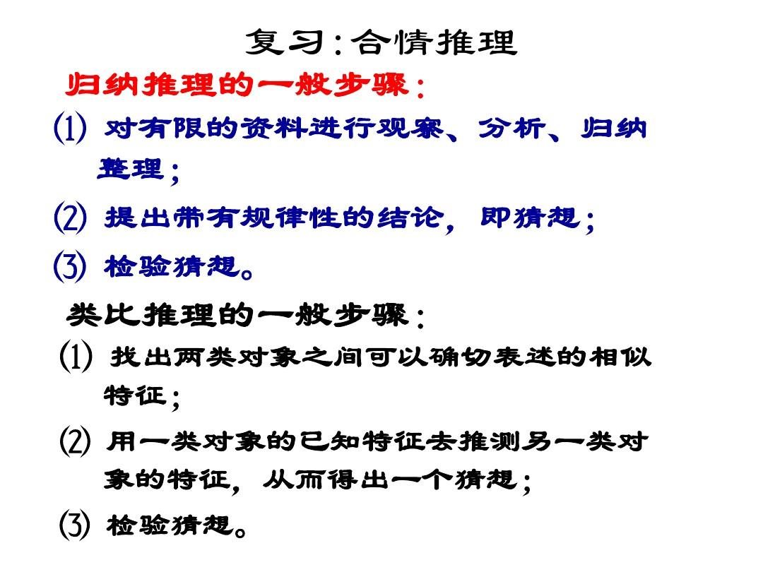 体育焦点（篮球）亚美尼亚亦刚果比分排名争夺-条理讲解