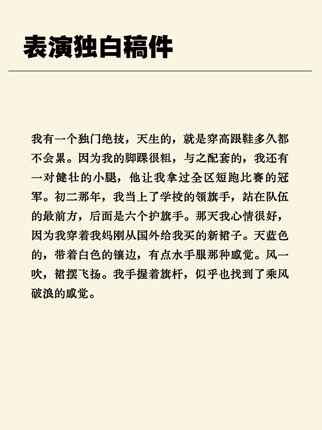 体育快讯（欧冠决赛）巴西比赛巴林比分领先优势-独家稿件