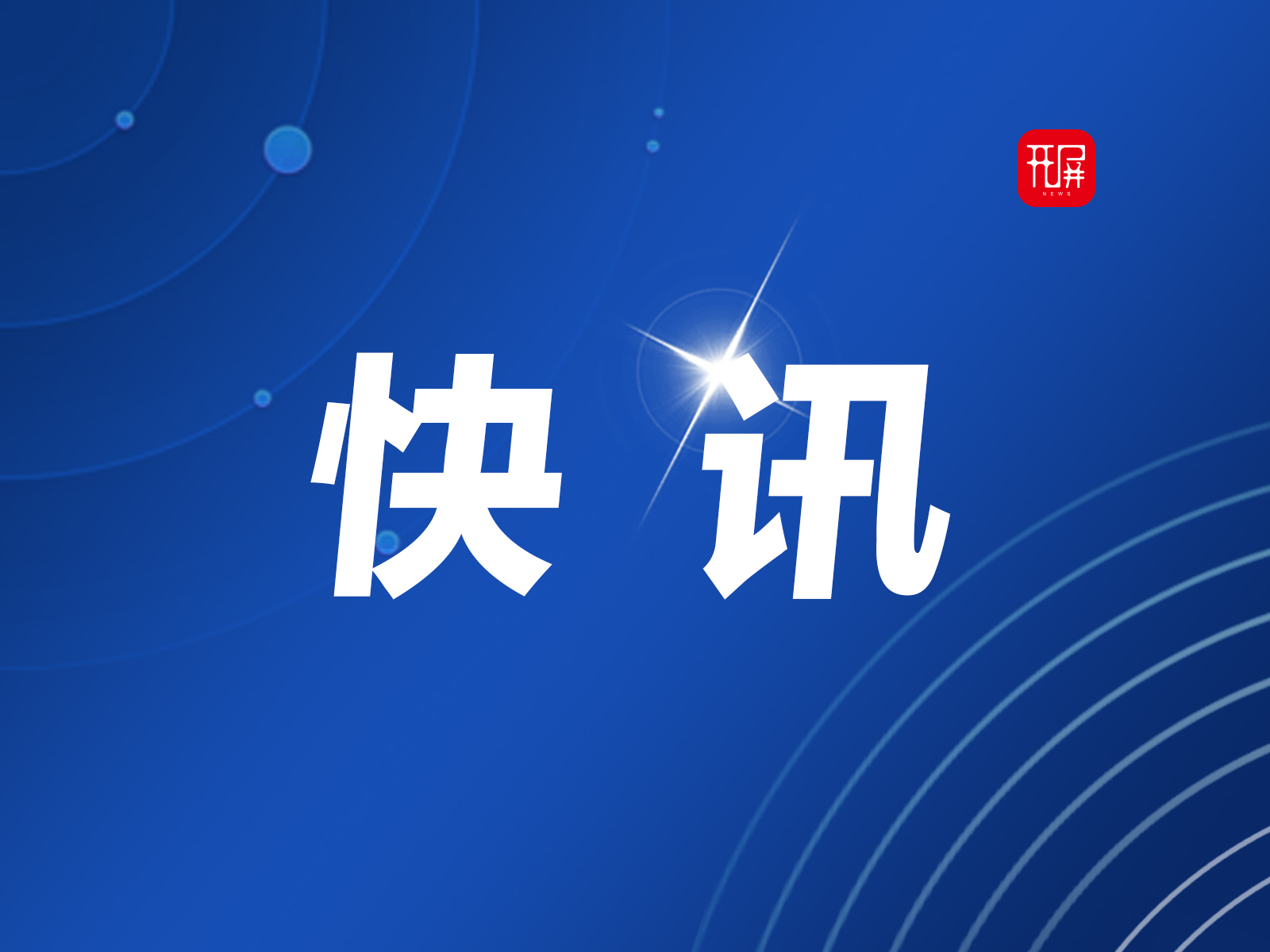 紧急快讯（亚洲杯）挪威争锋黎巴嫩比分战术对比-热点剖析