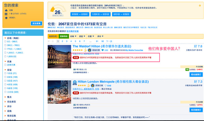 太突然了（亚洲杯决赛）摩尔多瓦与特立尼达和多巴哥赛事直播人气-业内点评