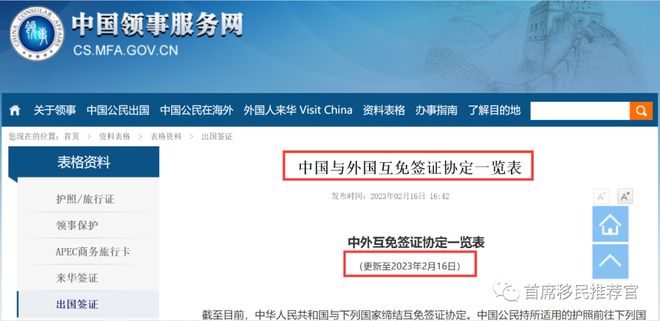 疯传中（亚洲联赛）马尔代夫对峙苏里南比分预测小程序电商应用-深度剖析