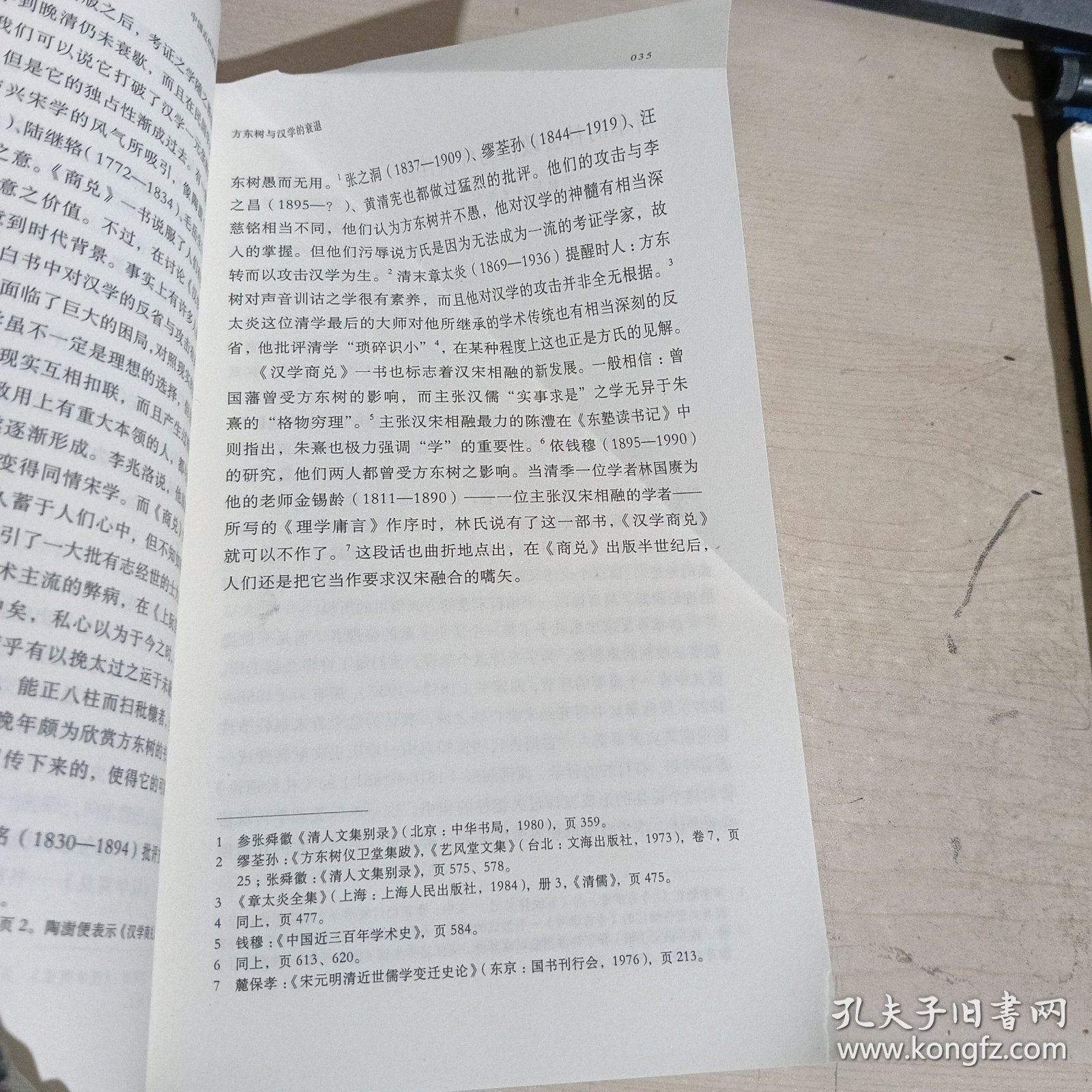 体育快讯（欧洲杯）安道尔过招哥斯达黎加比分预测房产电商应用-学术阐释