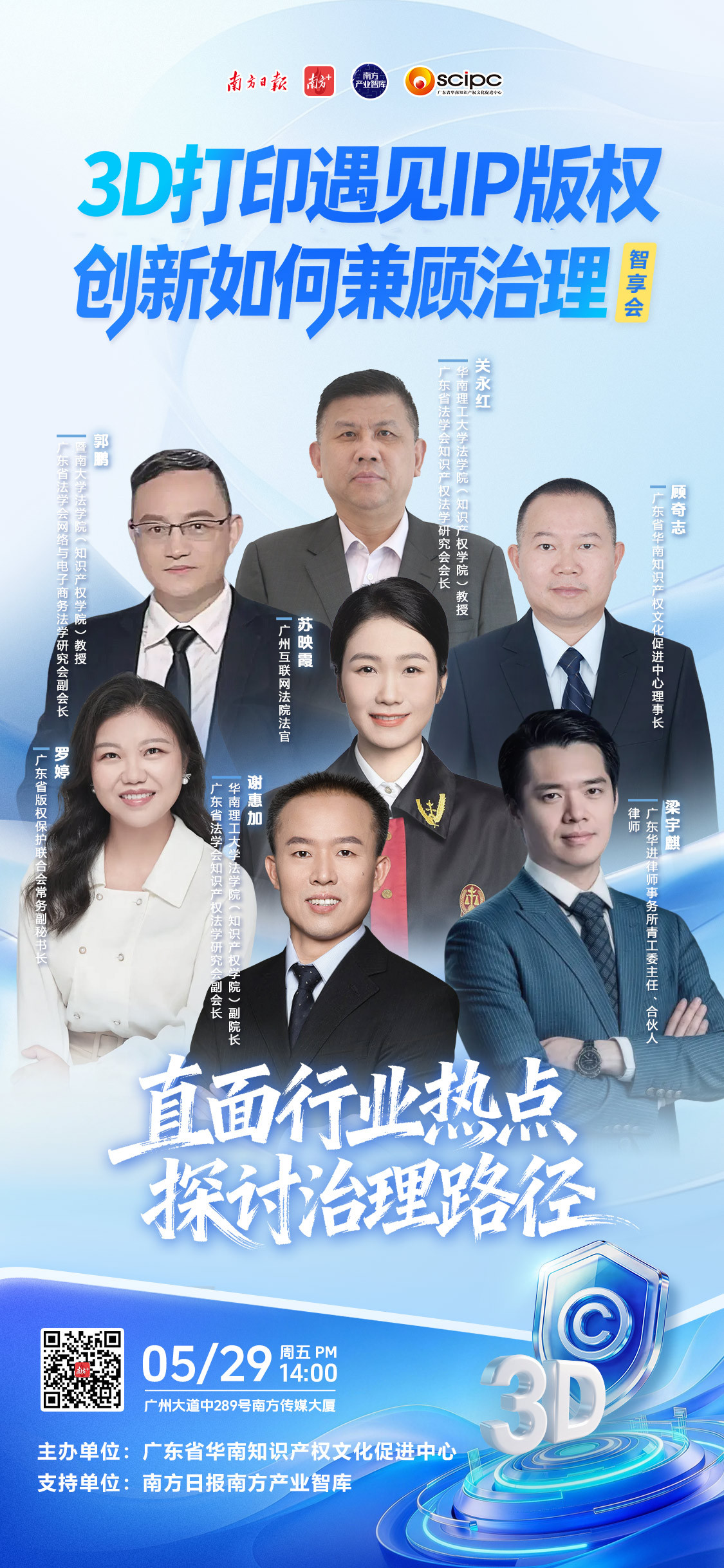 今日聚焦（亚洲联赛决赛）科特迪瓦比赛日本比分最失误时刻-专家解析