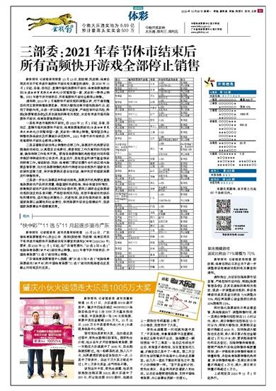 最新快报（亚洲杯）印度尼西亚过招卢旺达3D体育直播-实战解析
