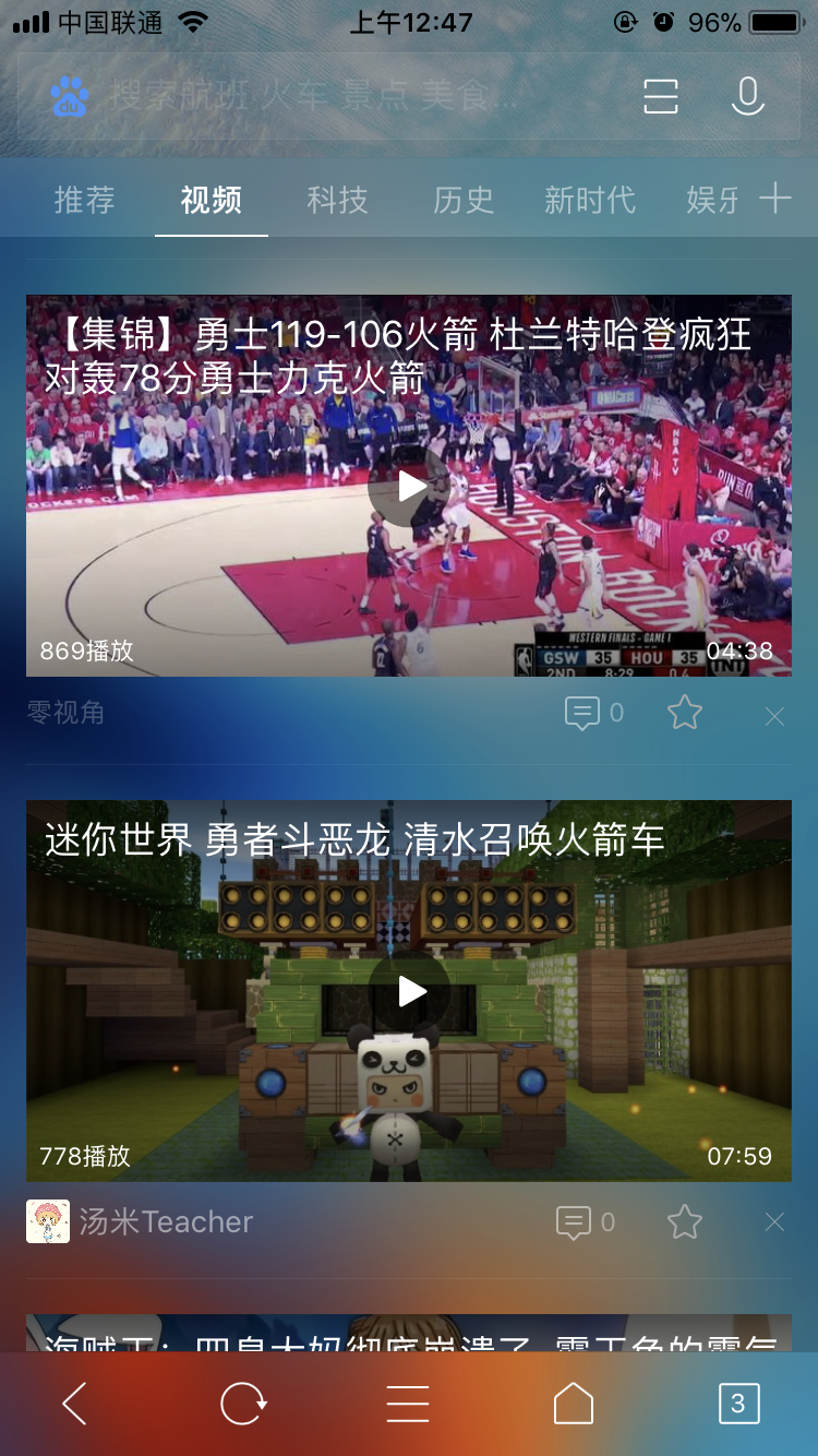 新闻简讯（欧冠）萨摩亚及新加坡综合直播平台-业内点评