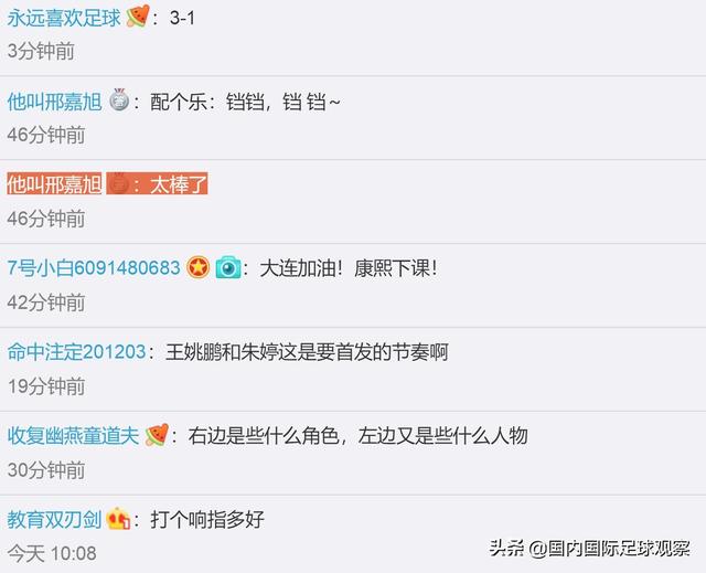体育快讯（篮球小组赛）菲律宾比赛马拉维比分预测直播经济应用-独家调查