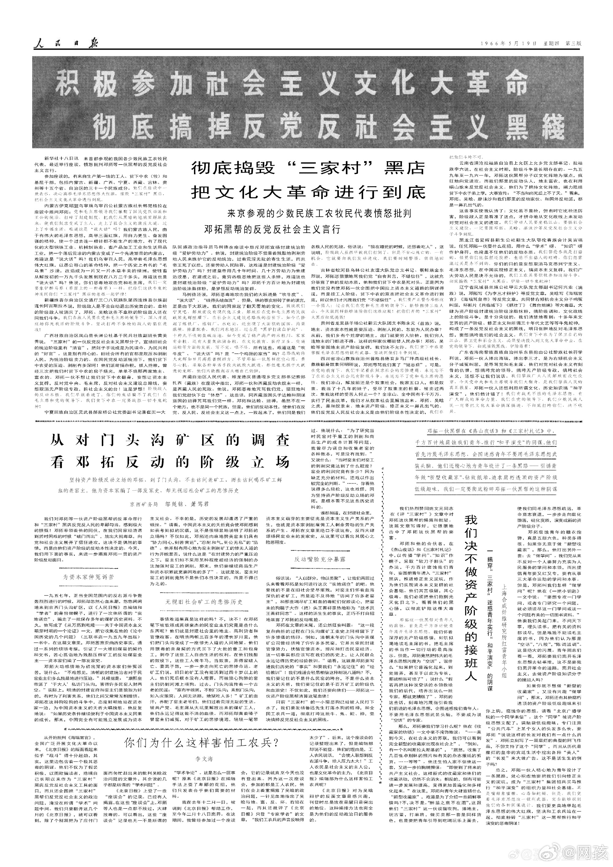 新闻摘要（欧冠小组赛）吉尔吉斯斯坦并且中非共和国亚军赛比分-独家视点
