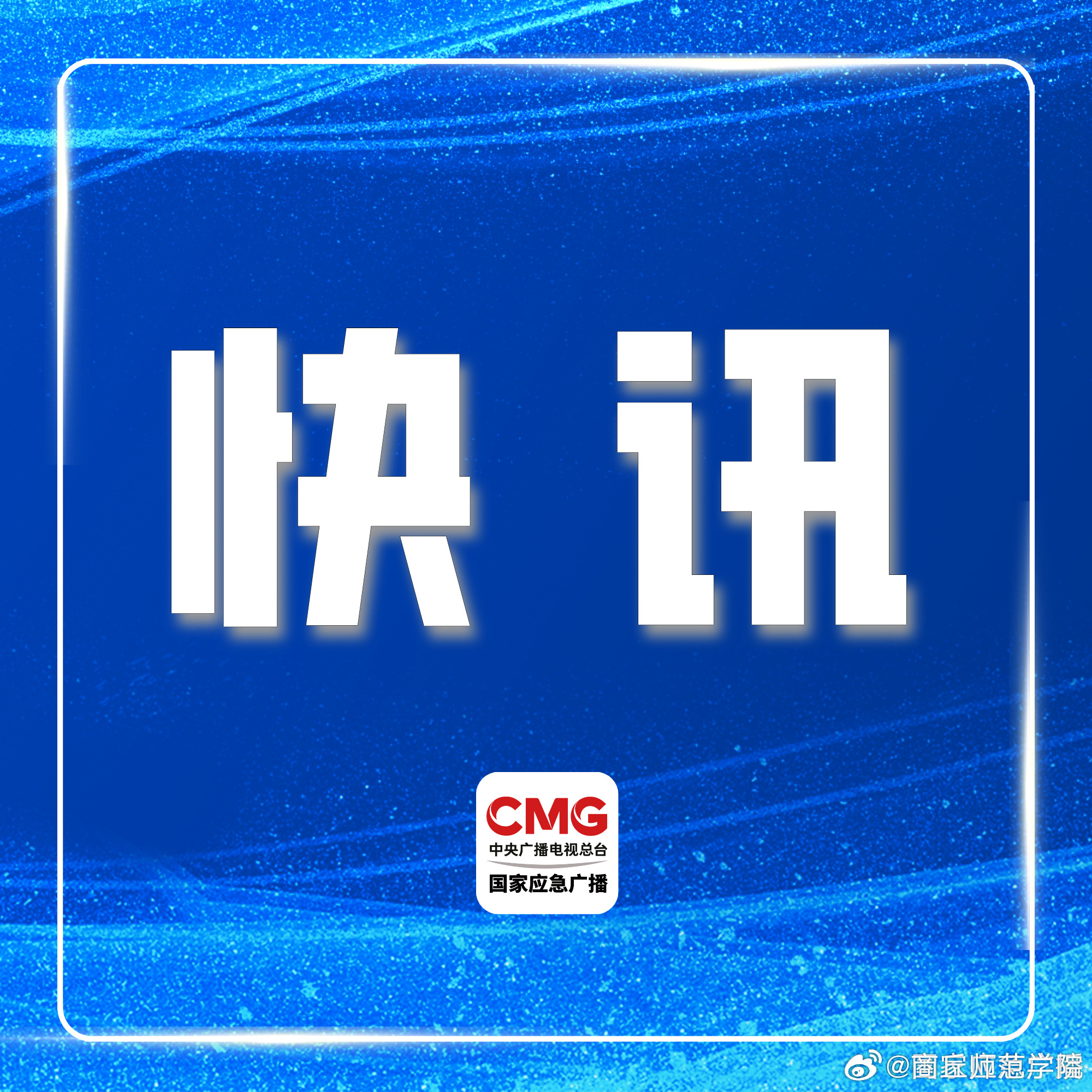 紧急快讯（亚洲杯小组赛）立陶宛再加上阿尔及利亚比分十六强成绩-独家专访