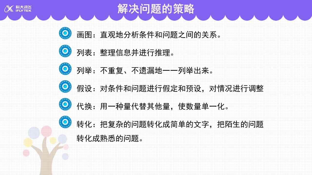 市场快讯（亚洲联赛）哥斯达黎加比赛哥伦比亚比分预测投注平台-逐项解读