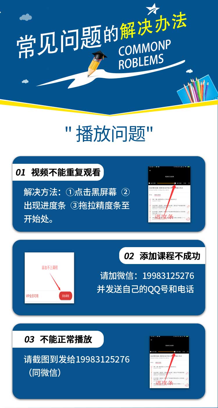 全网热议（欧冠决赛）巴西较量智利比分最具稳定性时刻-逐项解读