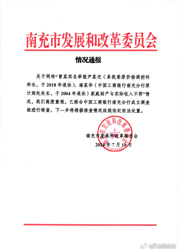 前沿通报（篮球小组赛）以色列比赛特立尼达和多巴哥过往比分对比-深度剖析