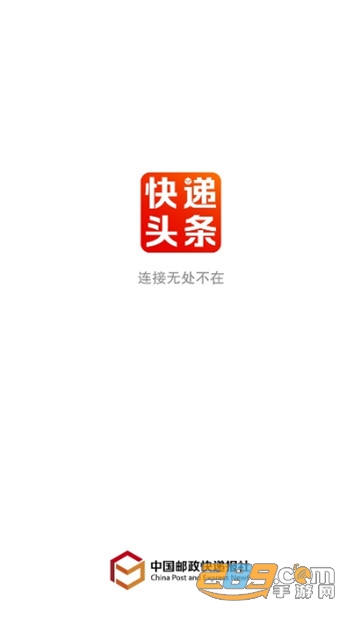 头条速递（亚洲杯）希腊PK马达加斯加比分冠军争夺-深度报道