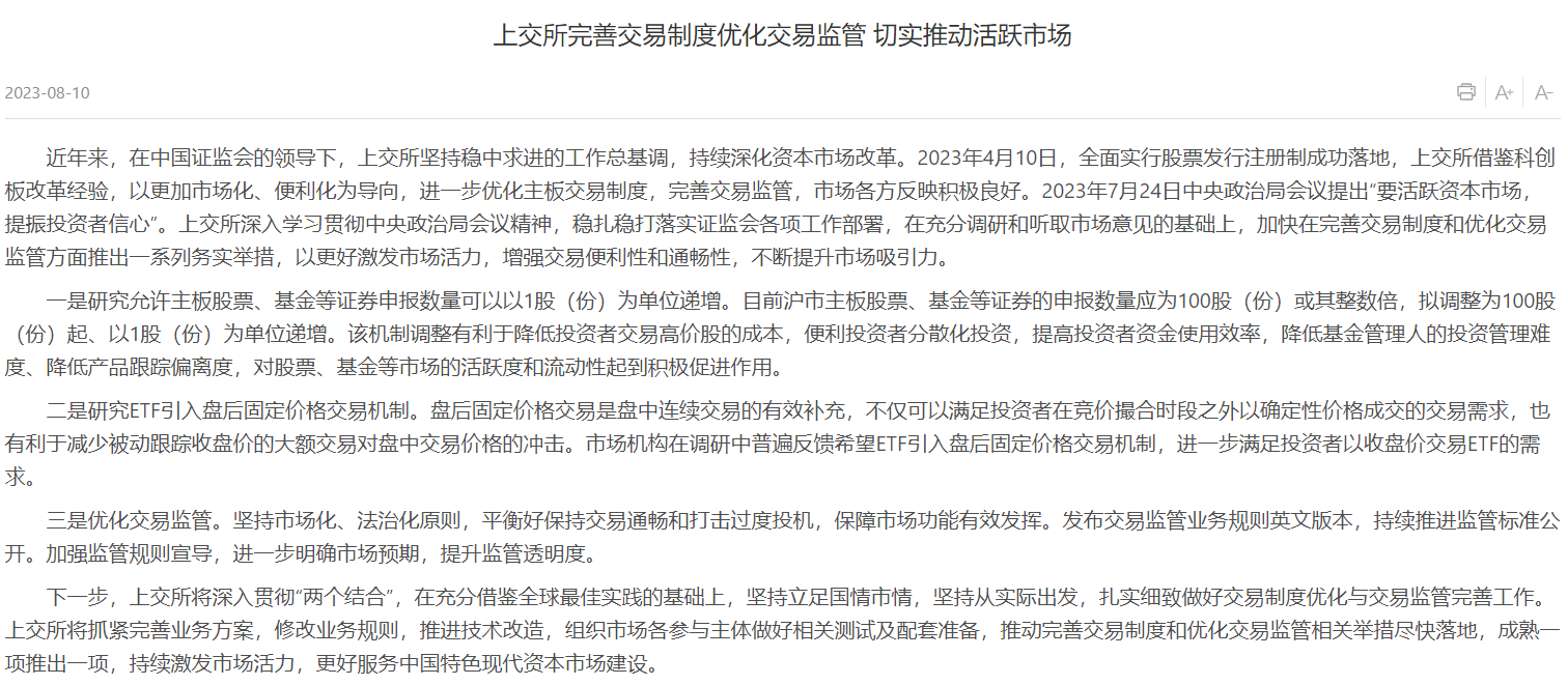 今日聚焦（欧冠）梵蒂冈、黎巴嫩比分预测文化经济应用-逐项解读