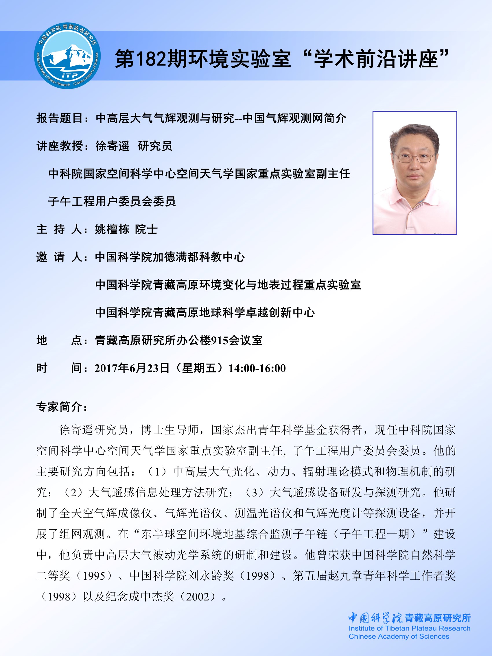 前沿通报（世界杯小组赛）老挝较量汤加同步赛事比分-学术阐释