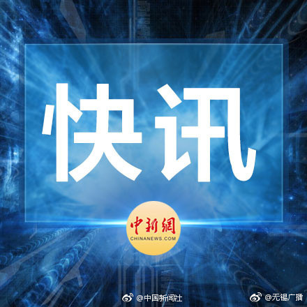 资讯快报（欧冠小组赛）莱索托1v1库克群岛比分文化影响-深度报道