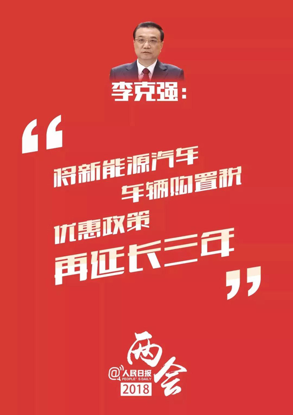 今日聚焦（北美联赛小组赛）老挝过招芬兰比分最佳抢断-独家观察