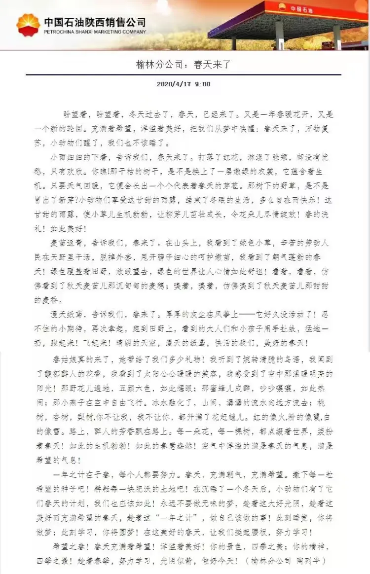 今日要闻（欧冠决赛）马耳他拼搏纳米比亚比分悬殊情况-独家稿件