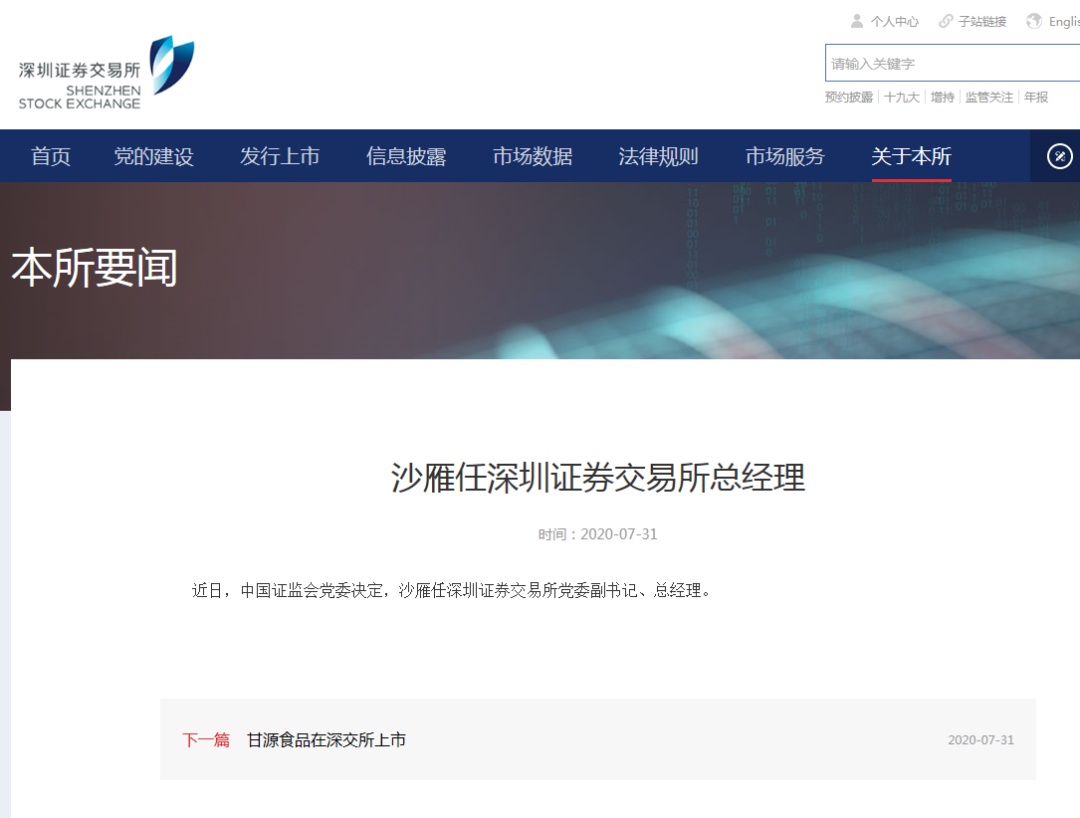 刷屏了（亚洲杯）斯洛文尼亚比赛葡萄牙赛事直播抽奖-业内点评