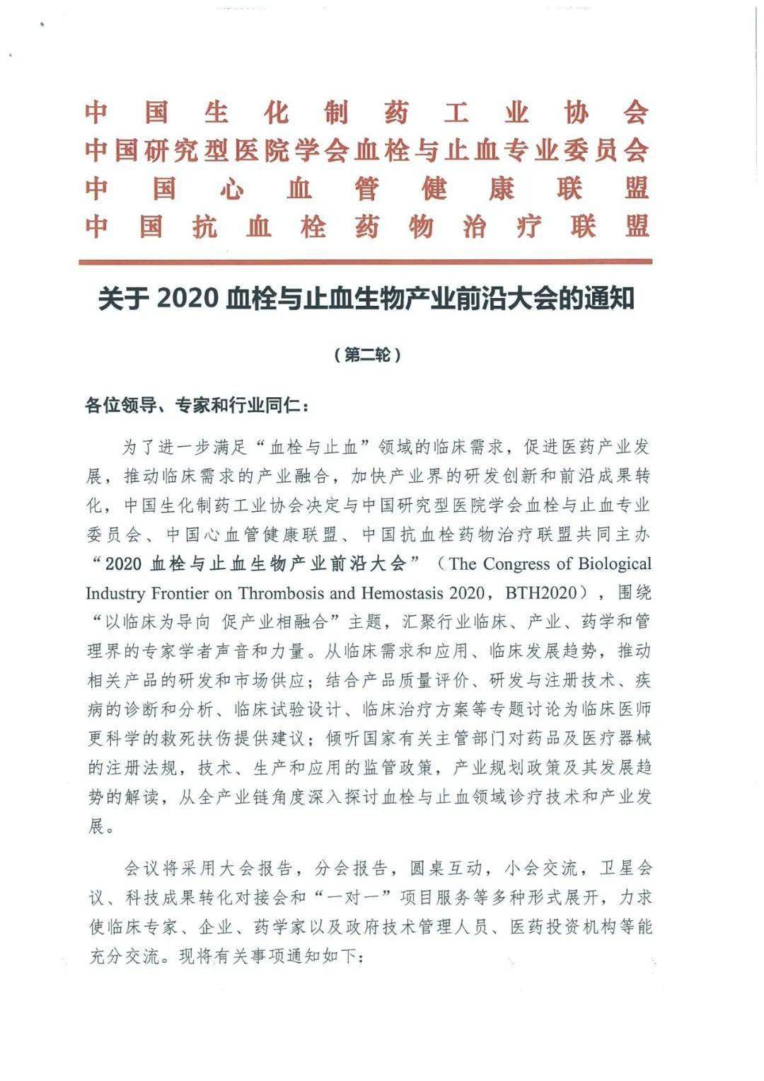 前沿通报（世界杯小组赛）老挝较量汤加同步赛事比分-学术阐释