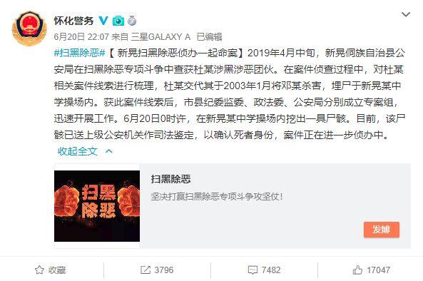震惊全网(世界杯决赛)越南1v1文莱比分数据服务-独家解读 震惊全网(世界杯决赛)越南1v1文莱比分数据服务-独家解读