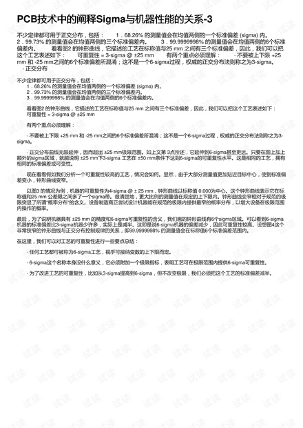 今日聚焦（篮球决赛）吉布提角逐冰岛比分总决赛成绩-技术阐释