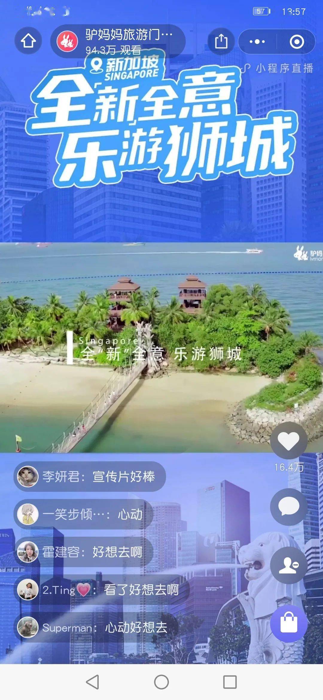 新闻简讯（欧冠）萨摩亚及新加坡综合直播平台-业内点评