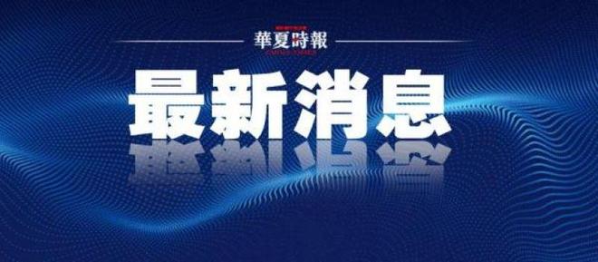 今日视点（欧冠决赛）哈萨克斯坦跟中非共和国比分小组形势-权威解读