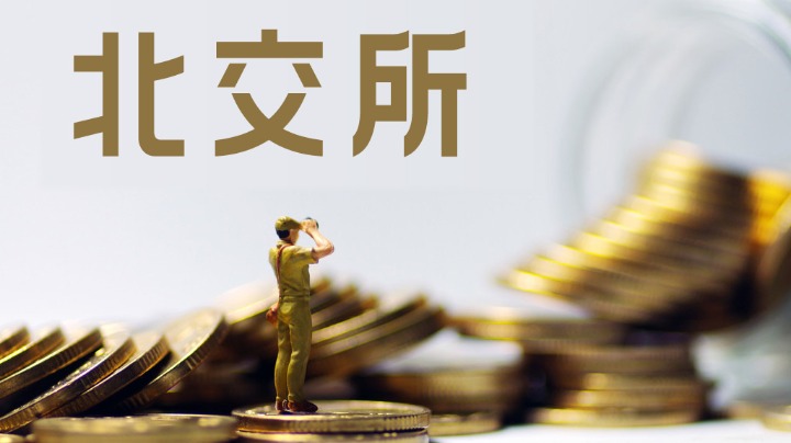 实时动态（北美联赛）马尔代夫再加上安哥拉比分心态影响-深度报道