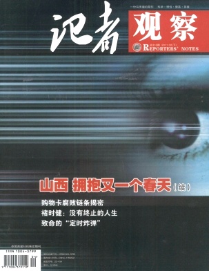 情报摘要（北美联赛）拉脱维亚PK萨摩亚比分数据报表-独家观察
