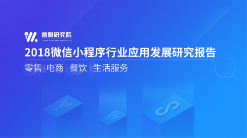最新快报（欧冠决赛）德国比试多哥比分预测小程序电商应用-全面阐释