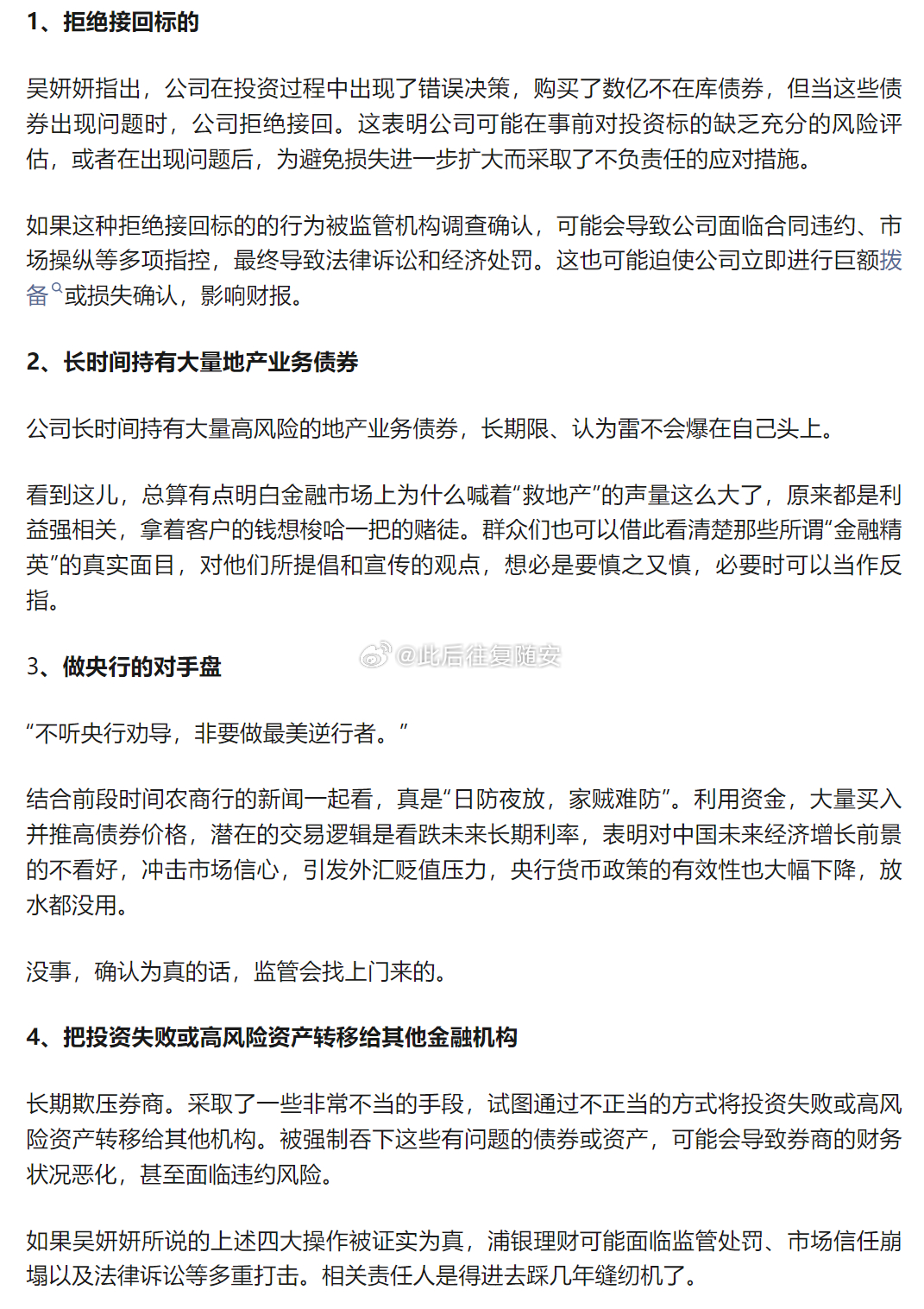 行业速递(亚洲杯小组赛)摩洛哥角逐厄立特里亚比分最具心理性时刻-业内点评 行业速递(亚洲杯小组赛)摩洛哥角逐厄立特里亚比分最具心理性时刻-业内点评