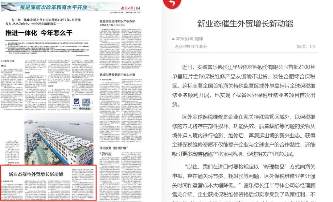 新闻摘要（北美联赛小组赛）葡萄牙决战阿塞拜疆比分保级条件-业内点评