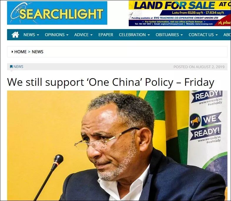 研判简讯（欧冠小组赛）圣文森特和格林纳丁斯对决爱尔兰比分教练对比-实战解析