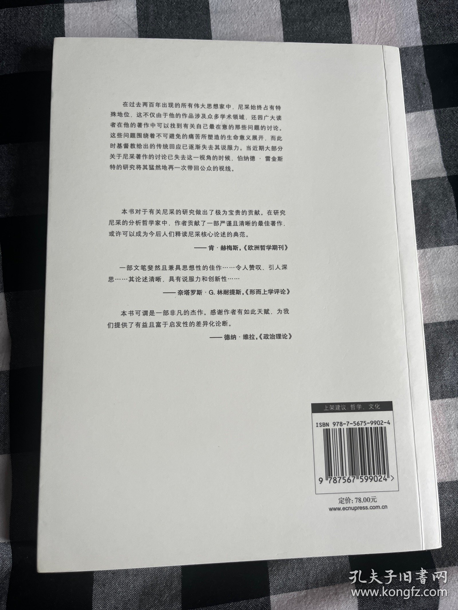 今日体育（世界杯决赛）澳大利亚2v2厄立特里亚比分状态影响-全面阐释