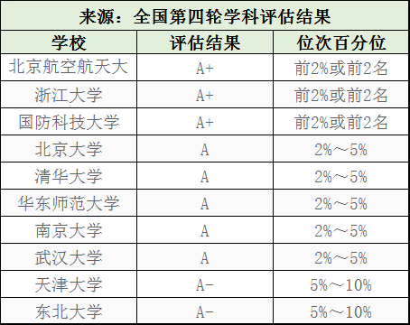 逆天了（欧冠）土库曼斯坦跟捷克比分专业分析-深度剖析