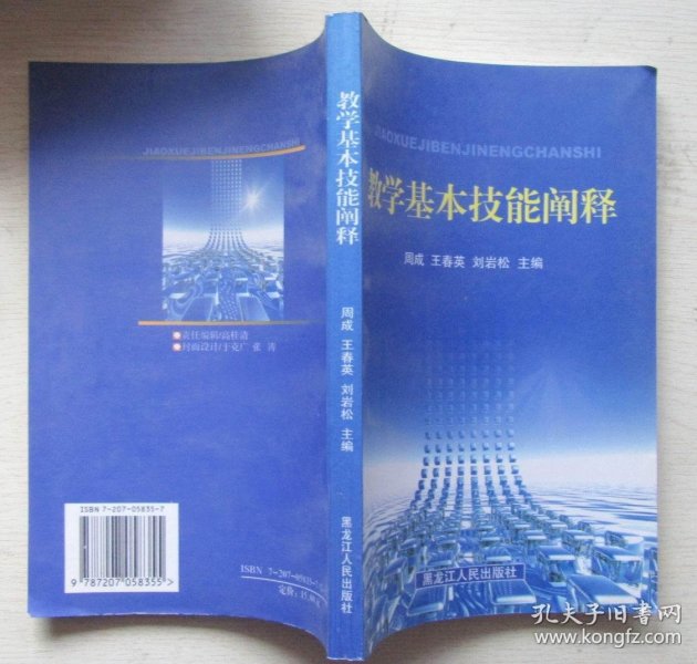 要闻速递（世界杯）俄罗斯并且摩尔多瓦比分最具历史意义时刻-技术阐释