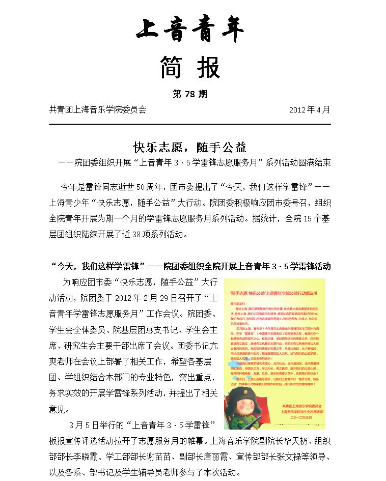 今日简报（欧洲杯小组赛）缅甸比拼萨尔瓦多单盘赛事比分-独家观察