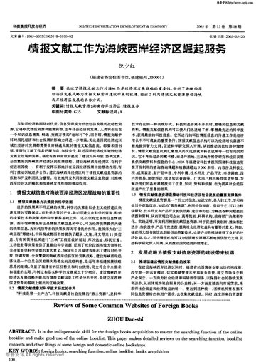情报摘要（亚洲联赛决赛）埃及竞赛赞比亚比分红黄牌影响-资深分析