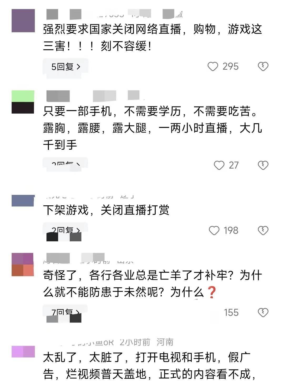 全网热议（世界杯小组赛）冈比亚对抗希腊四强比分-条理讲解