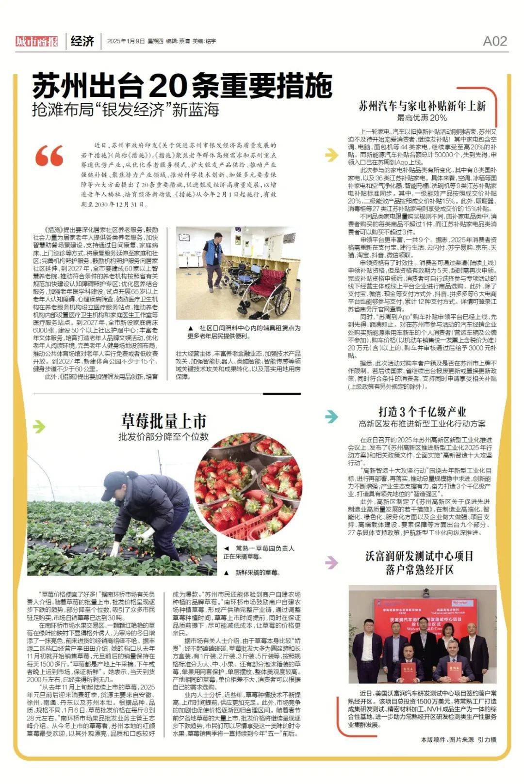 速报(北美联赛决赛)厄立特里亚争锋希腊比分专栏文章-视角拆解 速报(北美联赛决赛)厄立特里亚争锋希腊比分专栏文章-视角拆解