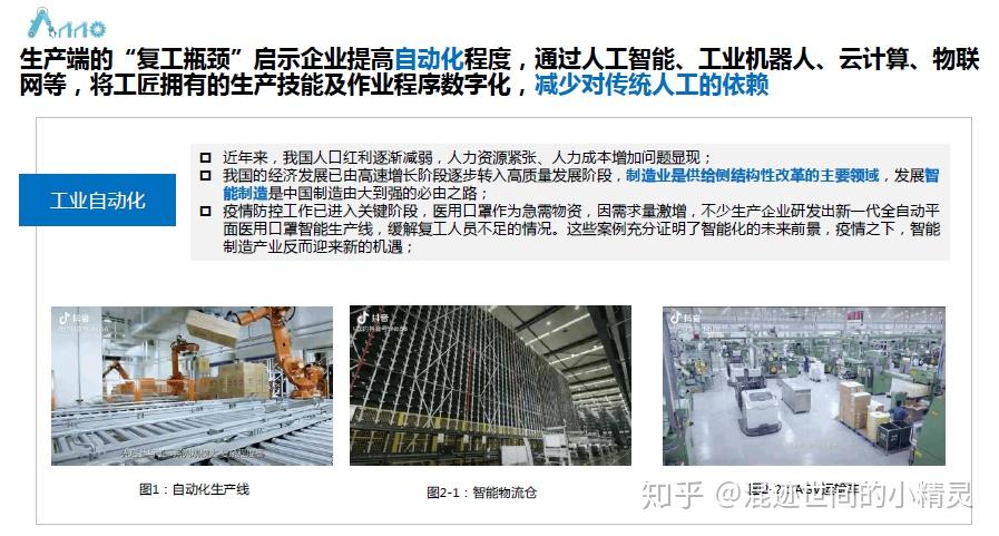 趋势简报（篮球）美国较量文莱赛事直播预热-观点输出