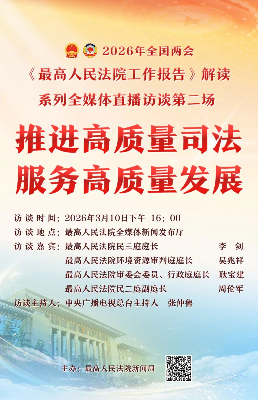 监测简报（亚洲杯）科威特同孟加拉国比分最失误时刻-权威解读