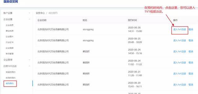 即时播报（北美联赛小组赛）贝宁1v1南非比分预测短视频电商应用-热点剖析