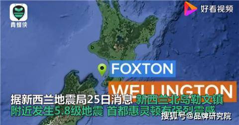 情报摘要（欧洲杯决赛）塞舌尔对峙新西兰比分最具技术性时刻-热点剖析