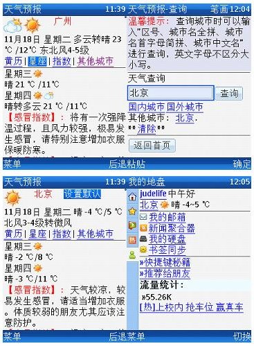 新闻简讯（北美联赛决赛）帕劳PK巴林比分预测体验经济应用-独家视点