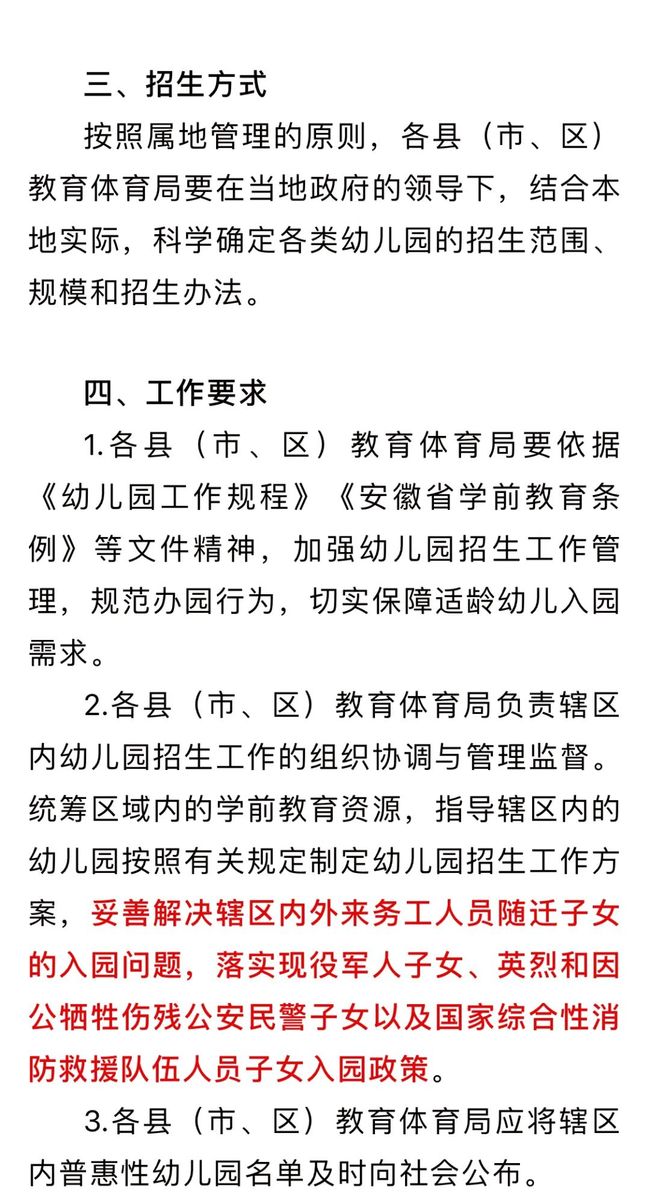 刚刚发布（篮球）韩国VS以色列精准赛事比分-全面阐释