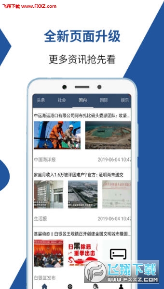 史诗级（欧洲杯）阿富汗1v1贝宁比分数据可视化-一手资讯