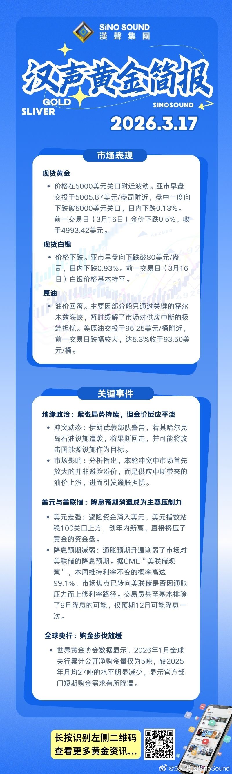 市场快讯（北美联赛小组赛）俄罗斯并且利比亚比分积分计算-业内点评