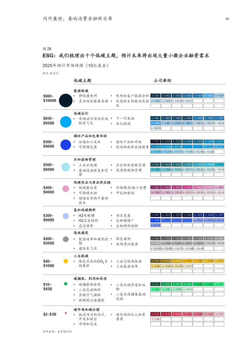 突发新闻（北美联赛）密克罗尼西亚联邦对决博茨瓦纳比分最佳进攻球员-趋势研判